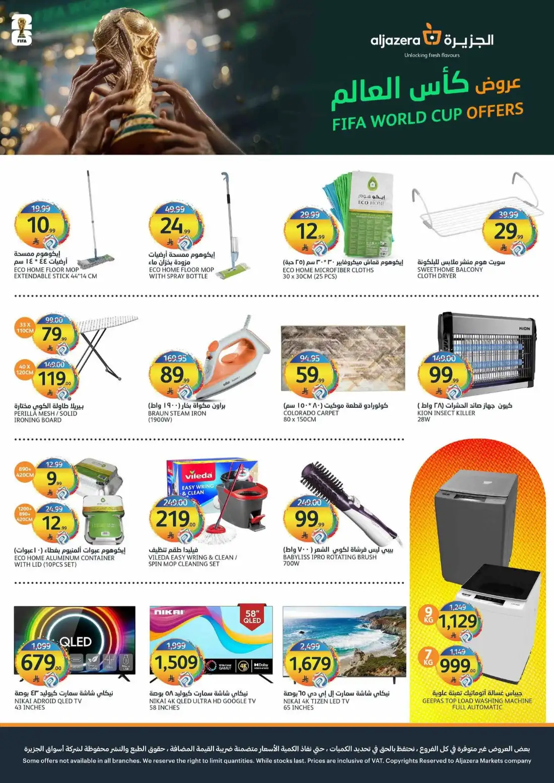 Aljazera Markets Hot Summer Offers | Latest Leaflets page 37